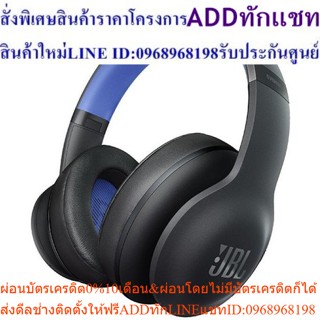 JBL หูฟัง รุ่น Everest Elite 700 Black - Blue