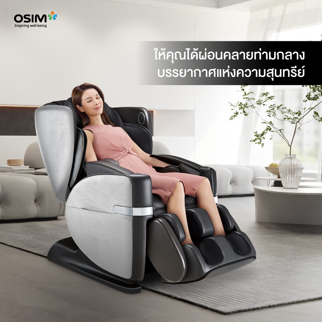 OSIM uDivine V2 AI Massage Chair เก้าอี้นวดไฟฟ้า AI