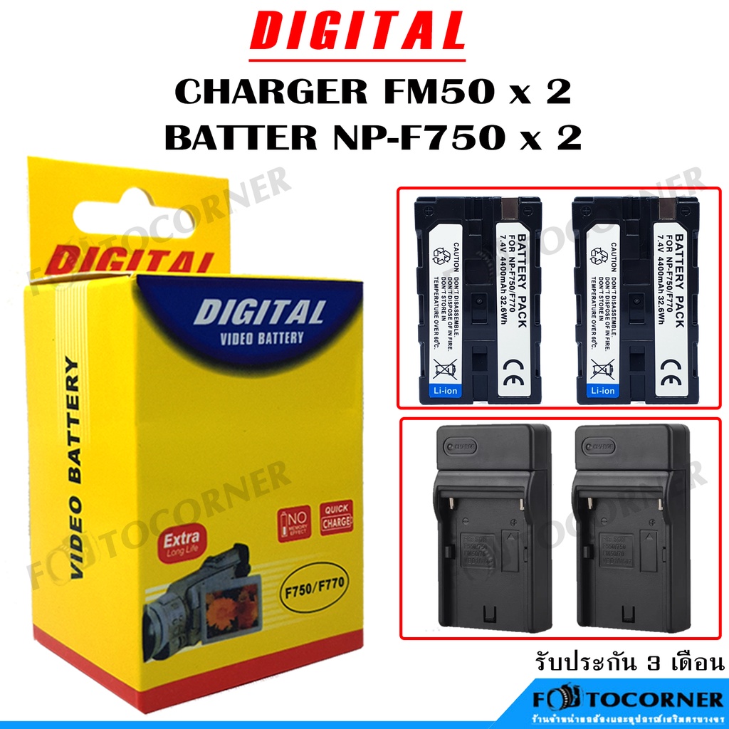 Battery NP-F750/F770 For Sony 4400mAh. กดเลือกตัวเลือกสินค้า ได้เลยครับ รับประกัน 3 เดือน