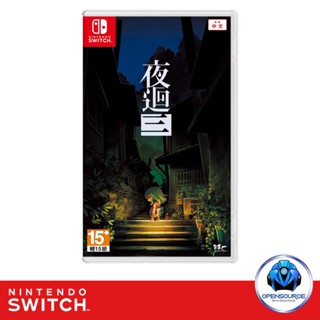 [พร้อมส่ง]Nintendo: YOMAWARI 3 [夜迴三] (ASIA CH/JP) - Nintendo Switch