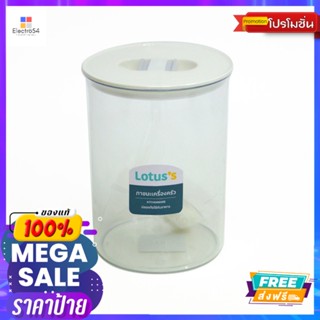 โลตัส โหลมือบีบกลม ขาว 1700มลLOTUSS ROUNDED CANISTER WHITE 1700ML