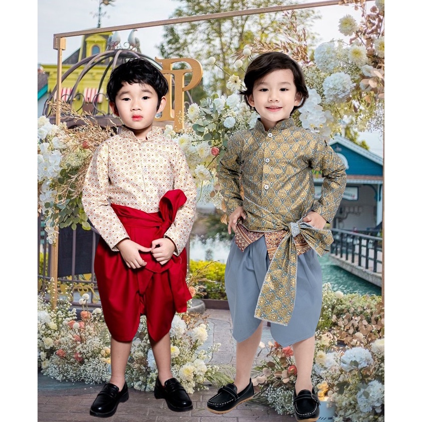 ชุดไทย ชุดไทยประยุกต์ เด็กชาย ชุดไทยเด็ก Thai Costume ชุดประจำชาติไทย ชุดไทยเด็กชาย ชุดไทยโจงกระเบน ชุดโจงกระเบน
