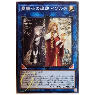 [AC01-JP047] Isolde, Two Tales of the Noble Knights (Common)