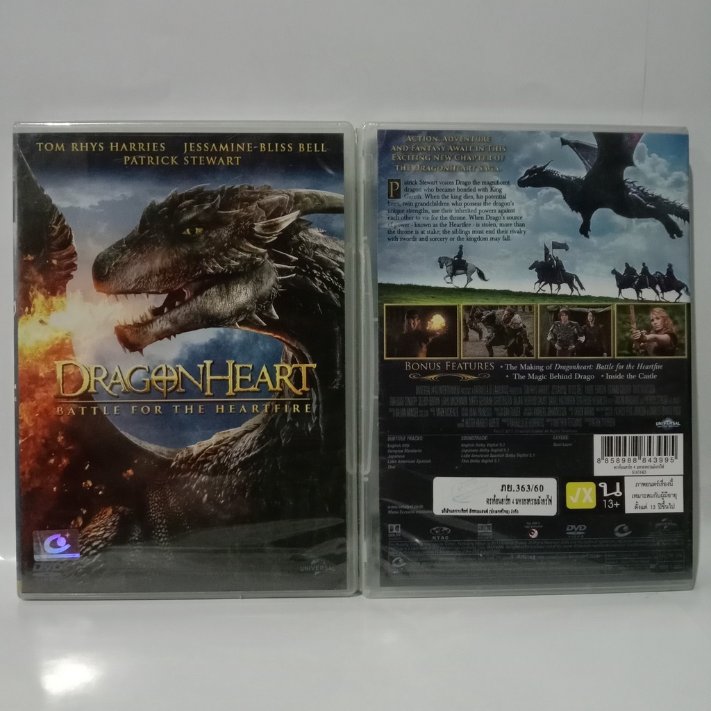Media Play DVD DRAGONHEART: BATTLE FOR THE HEARTFIRE / ดราก้อนฮาร์ท 4 มหาสงครามมังกรไฟ (DVD) /S16314D