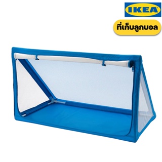 IKEA ที่เก็บลูกบอล อิเกีย ของแท้พร้อมส่ง