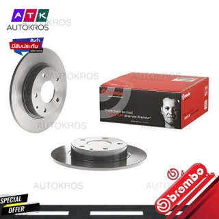 จานเบรคหลัง MAZDA 3 BM BN 2013- BP 2018- CX-3 DK 1.8 2.0 2018- CX-30 DM 2019- SKYACTIV 08 C653 11 BREMBO