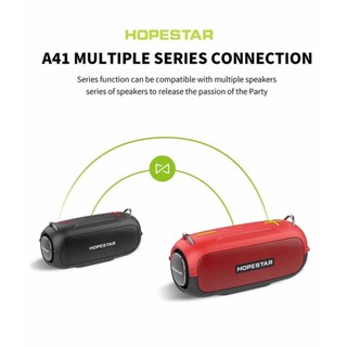 SY-HOPESTAR A41 ลำโพงบลูทูธ เสียงดีเบสแน่น ดังกระหึ่ม กันน้ำระดับ IPX6 (แท้ 100%)
