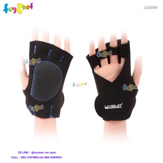 Toyznet ถุงมือออกกำลังกาย รุ่น LS3059