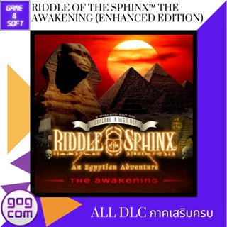 🎮PC Game🎮 เกมส์คอม Riddle of the Sphinx  The Awakening (Enhanced Edition) Ver.GOG DRM-FREE (เกมแท้) Flashdrive🕹