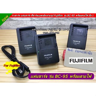 แท่นชาร์จ BC-95 For Fuji X100 X100S X100T X30 X-S1 FinePix F30 fd FinePix F31 พร้อมสายไฟ มือ 1