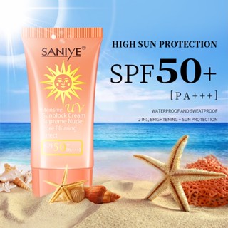 SANIYE ครีมกันแดด SPF50++ 30mlคอนซีลเลอร์ เนื้อครีม กันแดด R1213