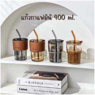 แก้วกาแฟมินิ (400ML.) หลอดแก้วสุดเก๋ แก้วสูญญากาศ มีที่จับกันความร้อน  เหมาะกับชาวออฟฟิต