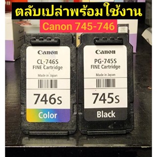 canon 745-746 ตลับหมึกเปล่า เจาะรูพร้อมเติมน้ำหมึกให้