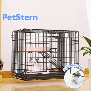 PetStern 😸กรงแมว2ชั้น กรงแมวพับได้  กรงสัตว์เลี้ยง มีถาดรองฉี่ คอกแมว มีล้อ กรงสัตว์เลี้ยง 60*42*50cm