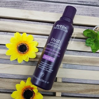 AVEDA Invati  Advanced  Exfoliating Rich - Light Shampoo 200ml แชมพู  ลดผมขาดหลุดร่วง