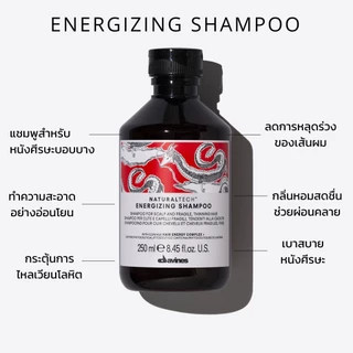 DAVINES Energizing Shampoo Superactive Gel Tonic ดาวิเนส แชมพู เซรั่ม ลดการหลุดร่วงของเส้นผม
