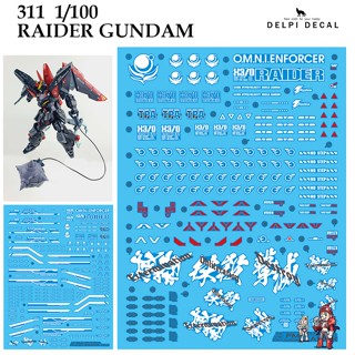 ดีคอลน้ำ [Delpi] 311 MG 1/100 RAIDER GUNDAM Water Decal 311 Delpi.Ver 311 Manual.Ver 311MH 311DH 311DN 311MN