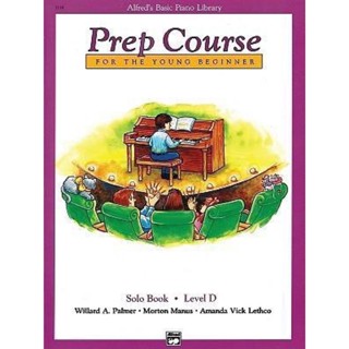 หนังสือเปียโนAlfred Prep Course Solo Book Level D