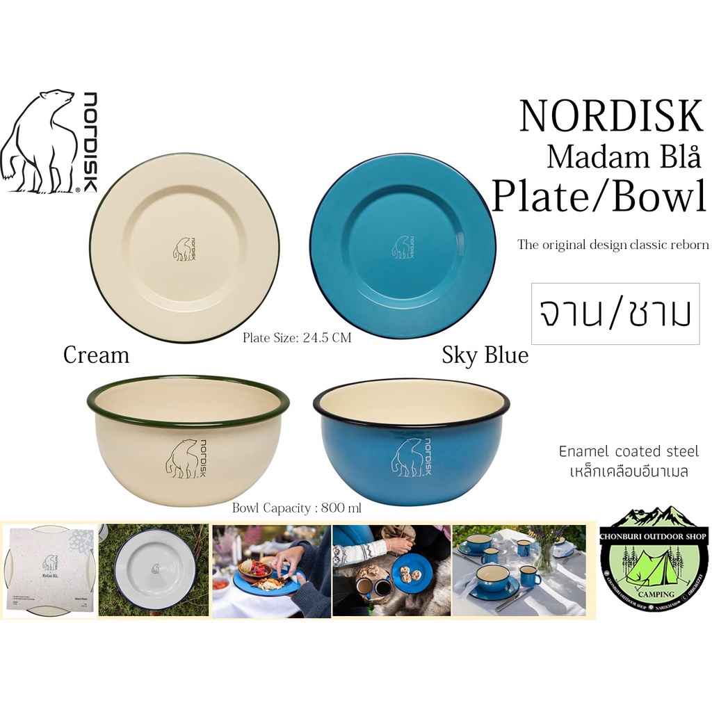 Nordisk Madam Bla Enamel Plate/Bowl#จาน/ชาม เหล็กเคลือบอีนาเมล #5