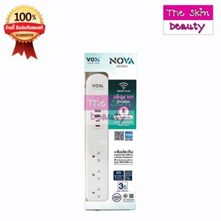 Vox NOVA iOT อัจฉริยะ รุ่น NVPD-3141 ปลั๊กไฟมาตรฐาน มอก.