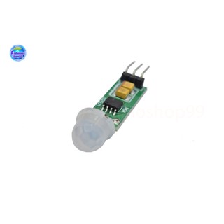 HC-SR505 mini small human body sensing module PIR เซ็นเซอร์จับความเคลื่อนไหว