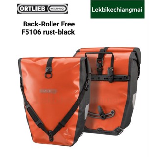 ORTLIEB Back-Roller FREE กระเป๋าแพนเนียร์กันน้ำ100% คู่หลัง ความจุข้างล่ะ 20 ลิตร (1คู่ 2ใบ)