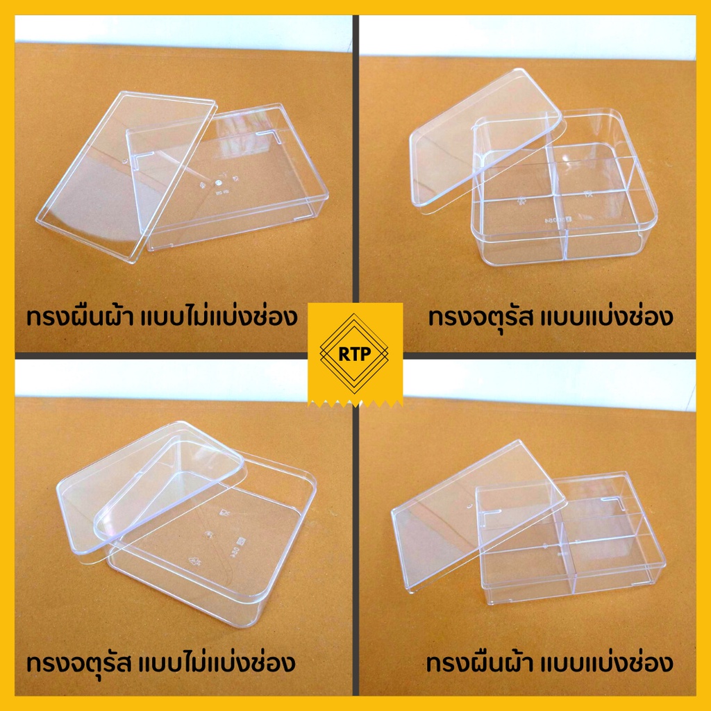 กล่องพลาสติกใส PS แบบแข็ง ทรงสี่เหลี่ยม กล่องเบเกอร์รี่ รูปที่ 3