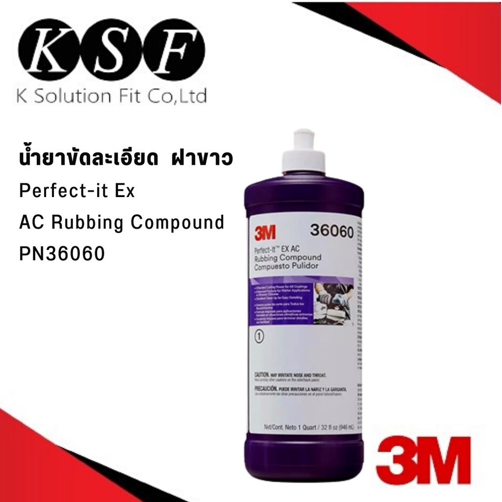 k-s-f-3m-pn-36060-perfect-it-ex-ac-rubbing-compound