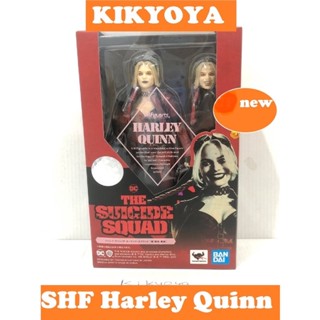 LOT HK SHF Harley Quinn (The Suicide Squad)  S.H.Figuarts