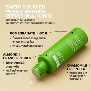 【 ลดอีก 100 ใส่โค้ด OBSEP100 】PAULAS CHOICE :: Earth Sourced Purely Natural Refreshing Toner โทเนอร์บำรุงผิวธรรมชาต