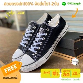 JBP SHOP New สวยแท้ ตรงปก 100% รองเท้าผ้าใบแฟชั่น ราคาพิเศษสุดคุ้ม!! (Mungme shop)