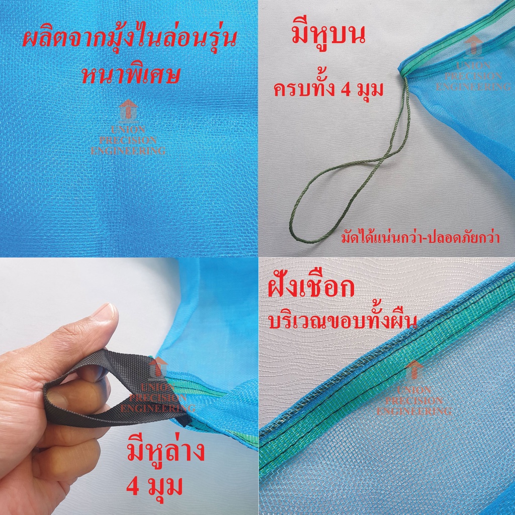 กระชังเลี้ยงปลา ในน้ำ กระชังน้ำ กระชังน้ำ กระชังเลี้ยงกบ หอย สำเร็จรูป เลี้ยงในน้ำ บ่อน้ำ มุ้งไนล่อน รูปที่ 2