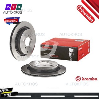 จานเบรคหลัง RANGE ROVER SPORT L320 2005- DISCOVERY III L319 4.0 4.4 2004- IV L319 3.0 4.0 5.0 2009- 09 8876 31 BREMBO