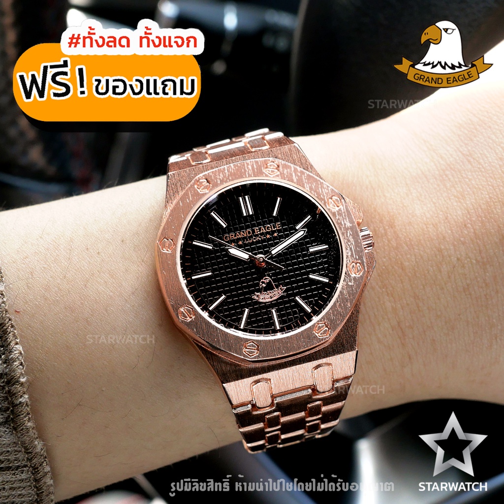 GRAND EAGLE นาฬิกาข้อมือผู้หญิง สายสแตนเลส รุ่น GE123L– PINKGOLD/BLACK
