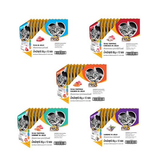 Pet8 อาหารเปียกแมว ปลาทูน่า เนื้อแดง 5  รสชาติ ขายดี ยกโหล ในเยลลี่ 85กรัม X12 ซอง