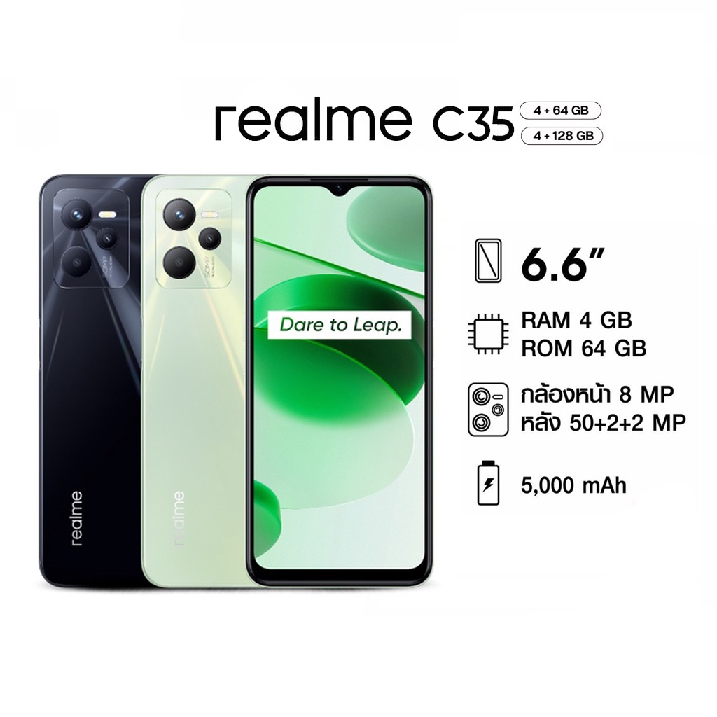 Realme C35 (RAM464) (Ram4128) หน้าจอ 6.6 เครื่องประกันศูนย์ 1 ปี ...