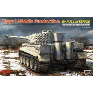 โมเดลประกอบ RFM (Rye Field Model) RM5010 1/35 Tiger I middle production w/full interior &amp; workable track links