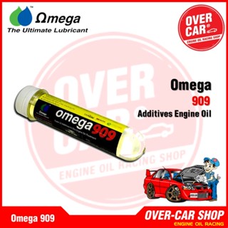 หัวเชื้อน้ำมันเครื่อง Omega 909 แบบหลอด ขนาด 45 ml