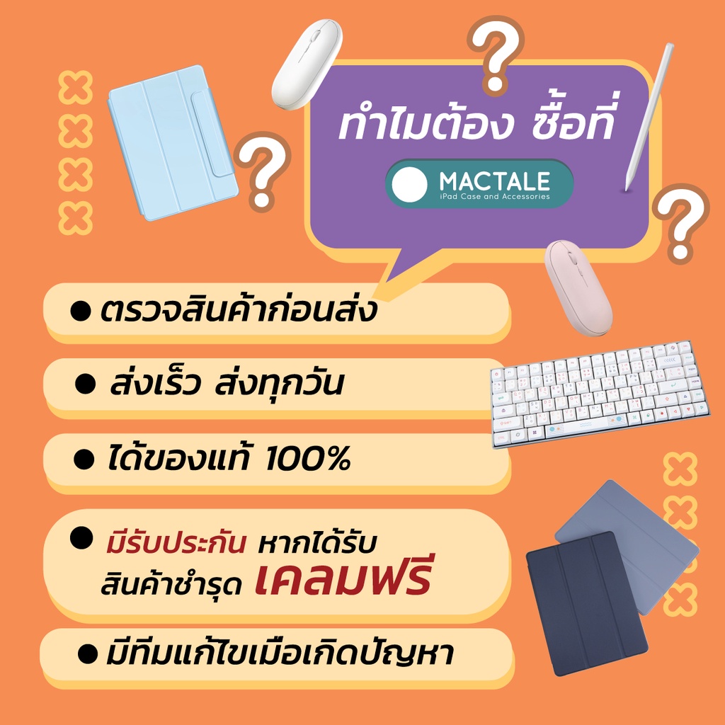 Mactale คีย์แคปไทย ไฟลอด ไฟทะลุ Keycaps Layout 87,104 Thai Keycap คีย์แคปไทย OEM ABS 113 คีย์ ปุ่มกด คีย์บอร์ด สีขาว ดำ