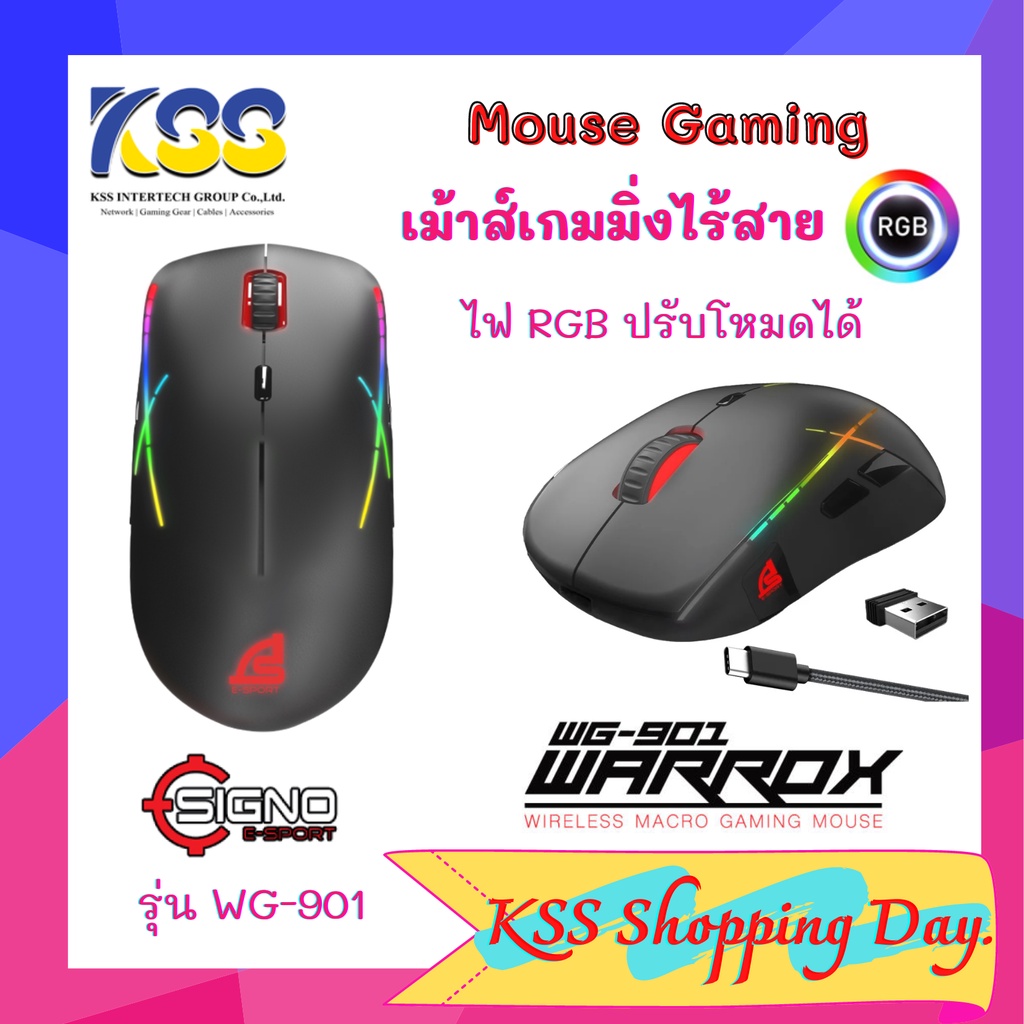 Signo WG-901 WARROX Wireless Macro Gaming Mouse เมาส์เกมมิ่งไร้สาย 10000 DPI RGB 16.8 ล้านสี (รับประ