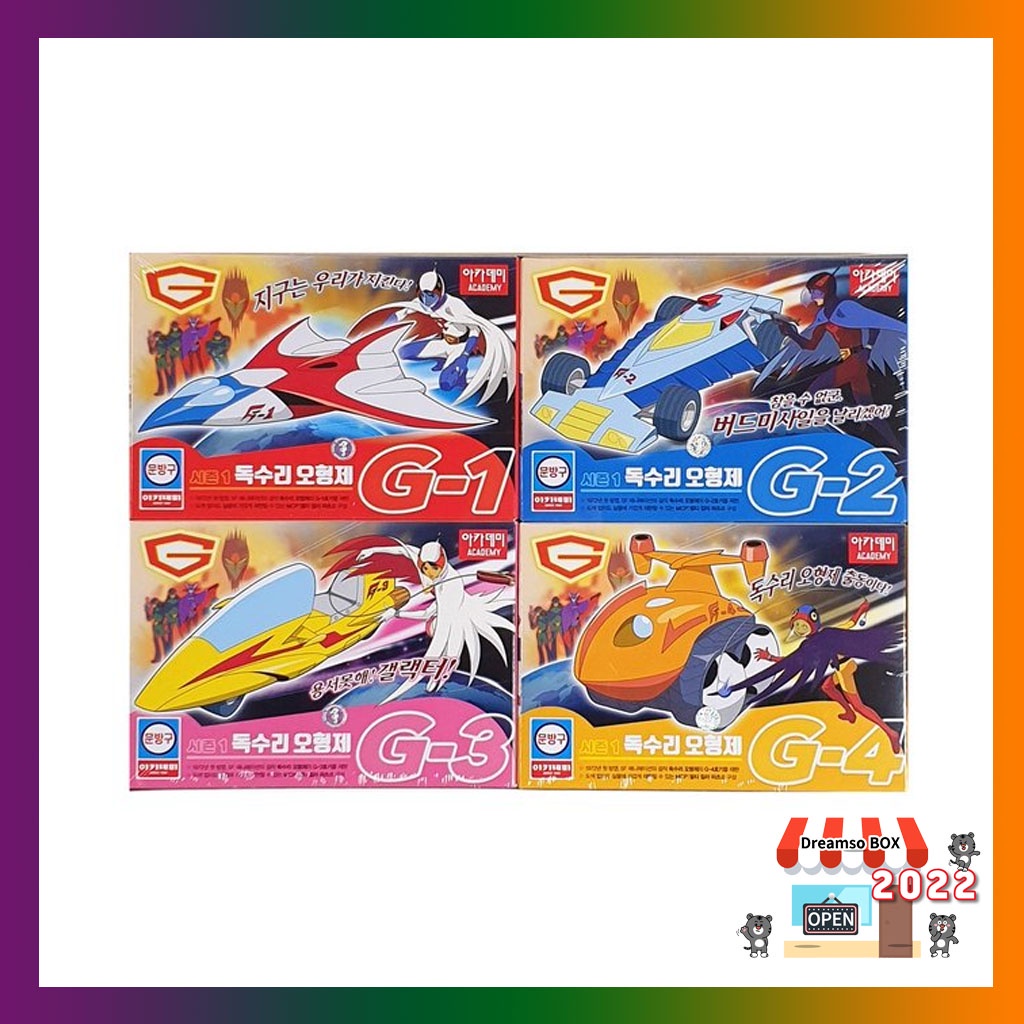 ของเล่นวิทยาศาสตร์ Academy Eagle Five Brothers G Machine Series MCP 15793 สไตล์เกาหลี