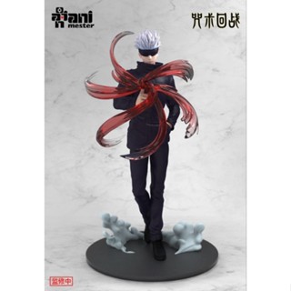 Pre Order Gojo Satoru Jujutsu Kaisen (AniMester)