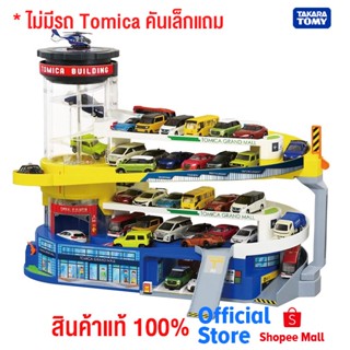 Takara Tomy โทมิก้า โมเดลรถ Tomica World Double Action Tomica Building