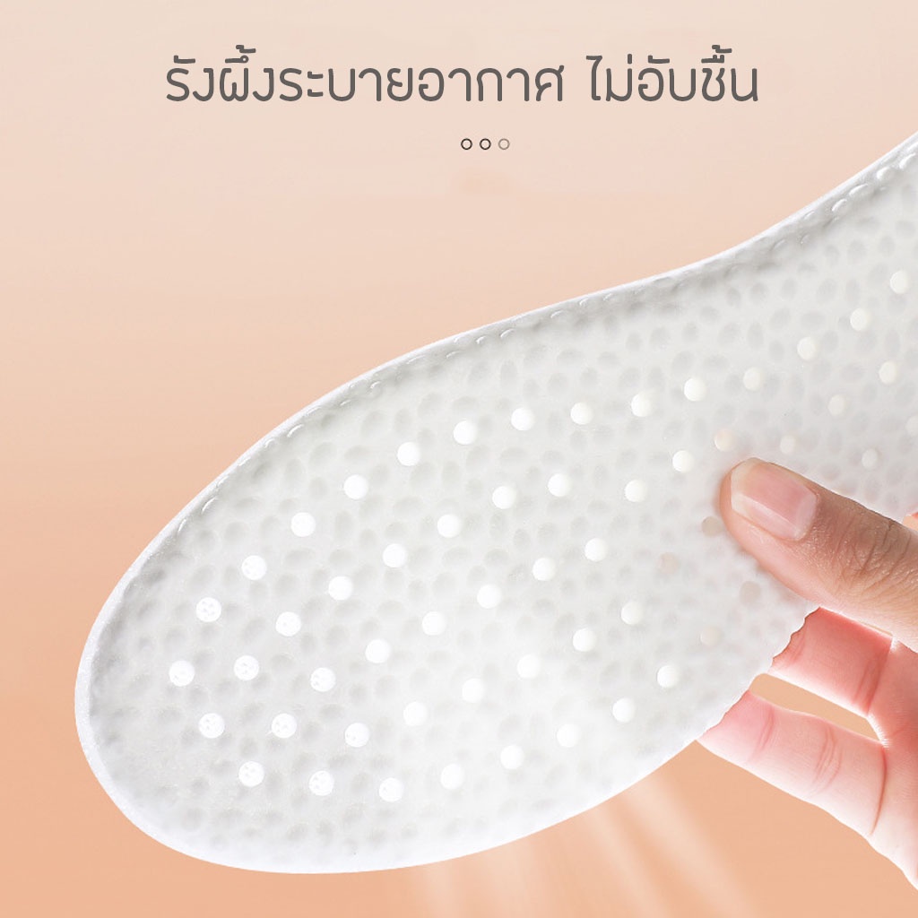 Specialthing กีฬา การดูดซับแรงกระแทก พื้นรองเท้านุ่ม สำหรับผู้ชายและผู้หญิงวิ่งยางยืด แผ่นรองรองเท้าระบายอากาศได้