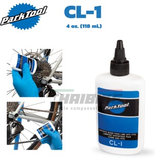 น้ำมันหล่อลื่นโซ่จักรยาน Park Tool’s : CL-1 SYNTHETIC BLEND CHAIN LUBE WITH PTFE 4 oz. (118 mL)