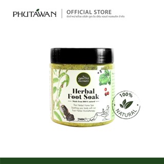ภูตะวัน สมุนไพรแช่บำบัดเท้า 280 g.  ช่วยกระตุ้นการไหลเวียนเลือด ลดกลิ่นเท้า