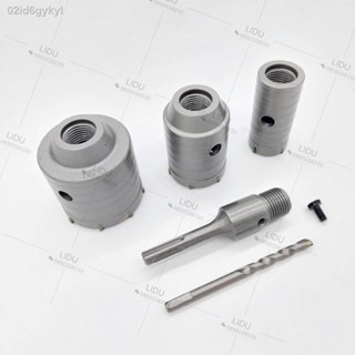 ชุดดอกส่วาน โฮลซอเจาะคอนกรีต (ขนาด30 35 45 50 55 60 65 70 100MM) ก้านยาว110mm 220mm โฮลซอเจาะปูน สำหรับสว่านโรตารี่ เจาะ