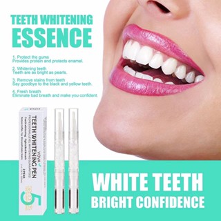 ปากกาฟอกสีฟัน 2 ปากกา Teeth Whitening Pen 2pens