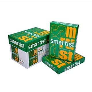 Smartist กระดาษถ่ายเอกสาร ขนาด A4 หนา 70 แกรม 500แผ่น/รีม