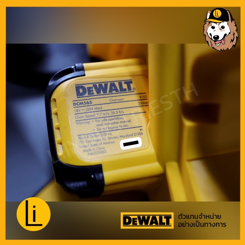 DEWALT DCM565 DCCS620 เลื่อยโซ่ 20V 10นิ้ว DCM565N DCCS620B ...